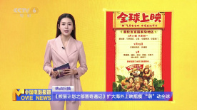 免费一看一级欧美